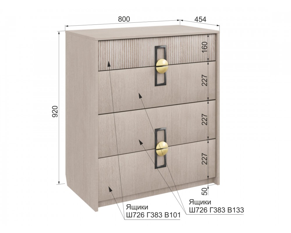 Комод Муза-1