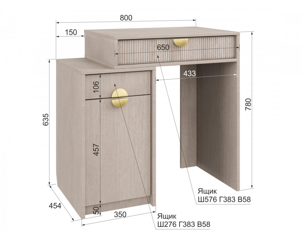 Стол универсальный Муза-6