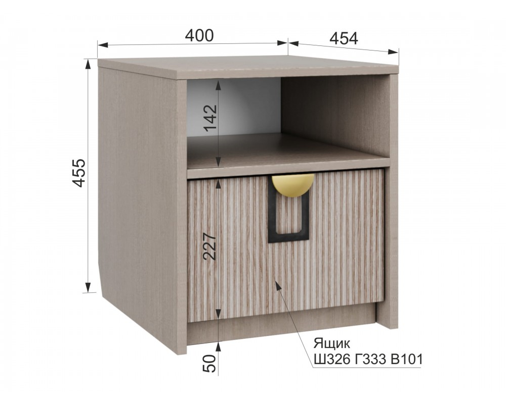 Тумба прикроватная малая Муза-3
