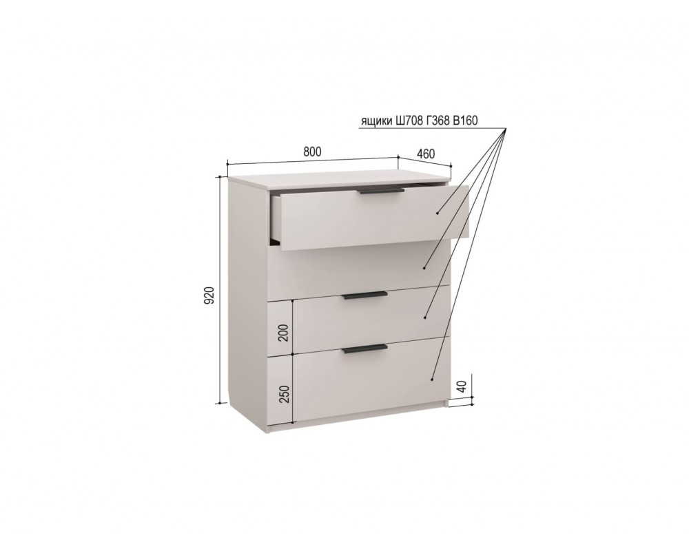 Комод Чарли 4 ящика Кашемир Комод Чарли 4 ящика Кашемир-4