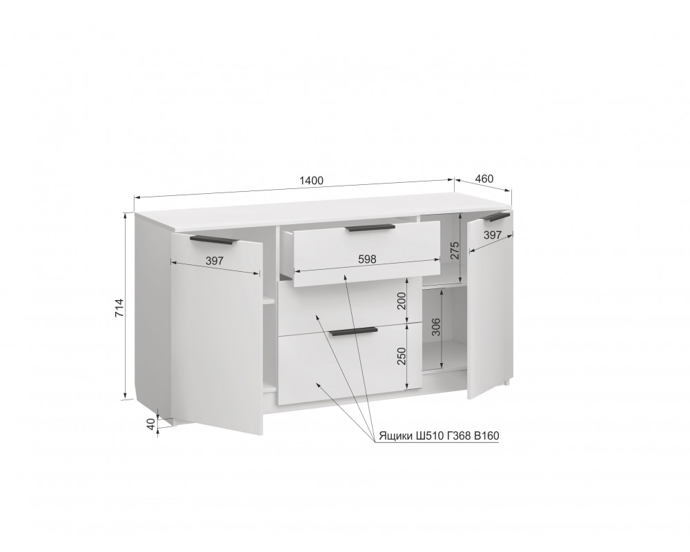 Комод Чарли Белый-2