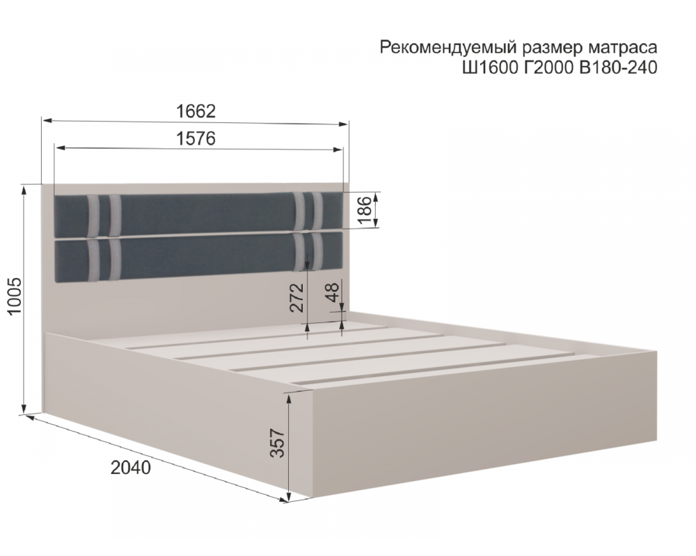 Кровать двуспальная Чарли Кашемир Кровать двуспальная Чарли Кашемир-2