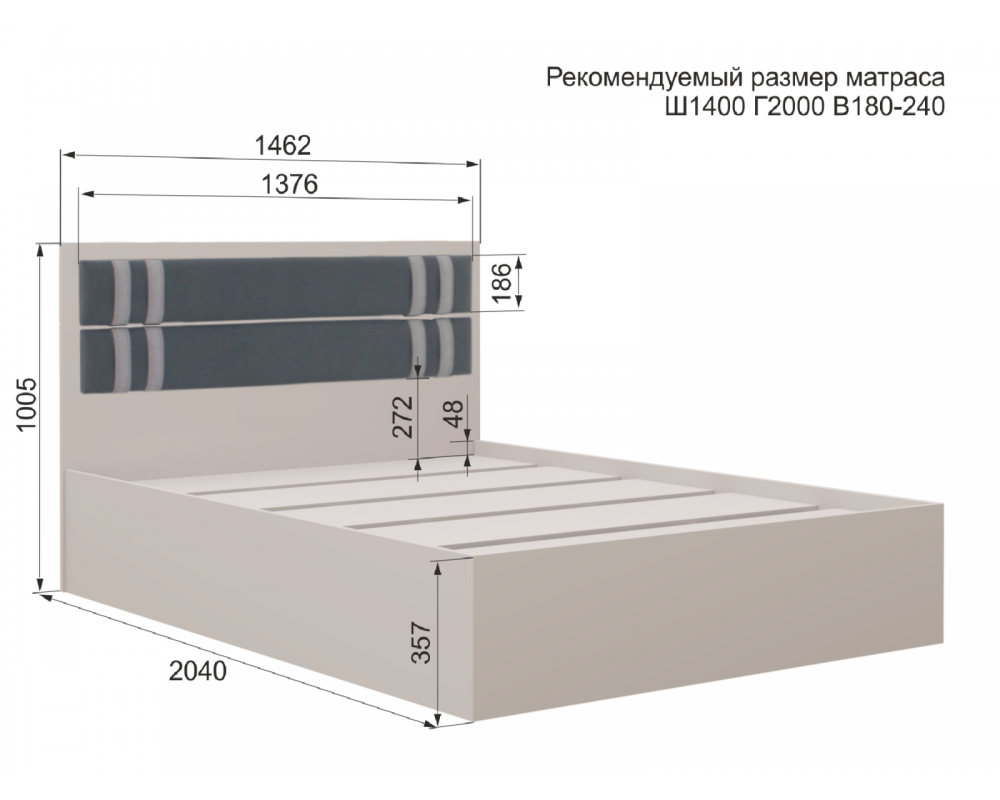 Кровать двуспальная Чарли Кашемир Кровать двуспальная Чарли Кашемир-3