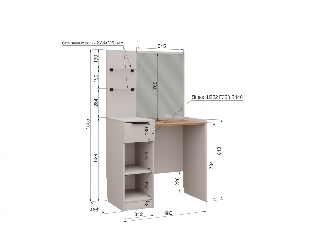 Стол туалетный Чарли Авелано Стол туалетный Чарли Авелано-4