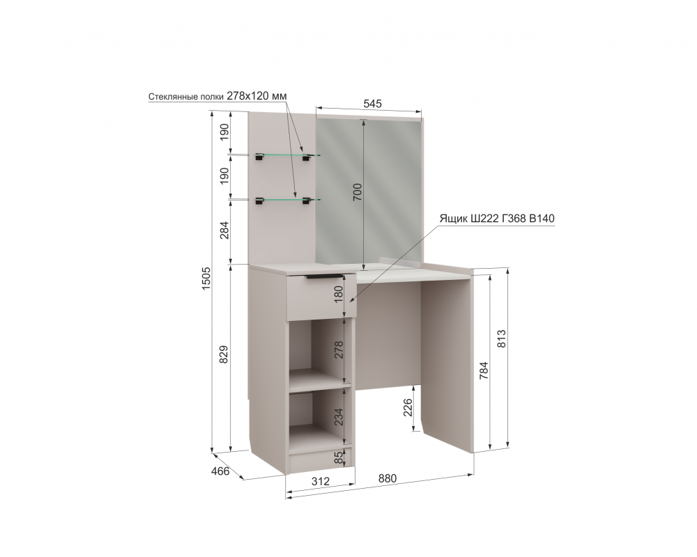 Стол туалетный Чарли Винтерберг Стол туалетный Чарли Винтерберг-4