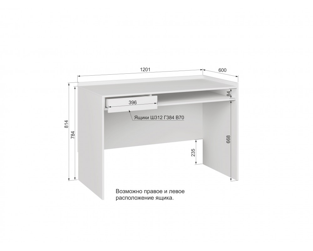 Стол письменный Чарли Белый Стол письменный Чарли Белый-5