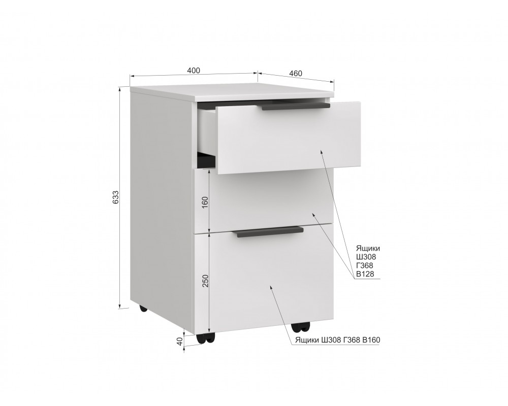 Тумба Чарли Белый Тумба Чарли Белый-2